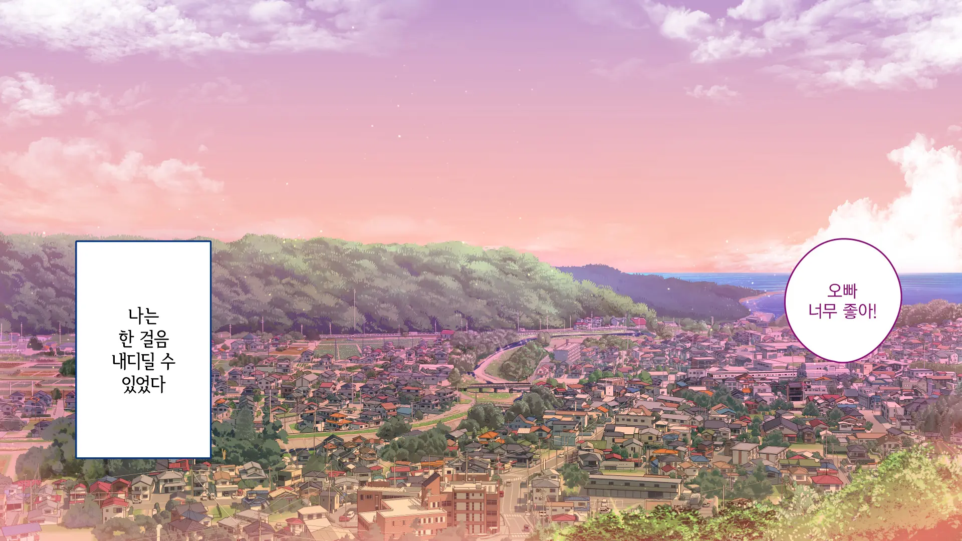 Jitakukeibiin No Boku No Heya Ni Itoko No Onnanoko Ga Kita Kara Itazura Shite Mita | 자택경비원인 나의 방에 사촌인 여자아이가 왔으니까 장난쳐보았다